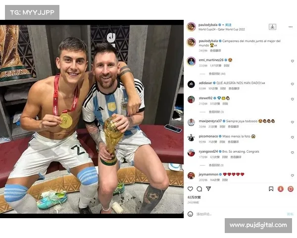 梅西与迪巴拉位置重叠对阿根廷进攻体系的深层影响与战术调整